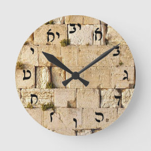 Horloge Ronde HaKotel - Rashi Script