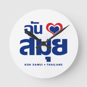 Horloge Ronde I Heart (J'aime) Koh Samui (Thaïlande)