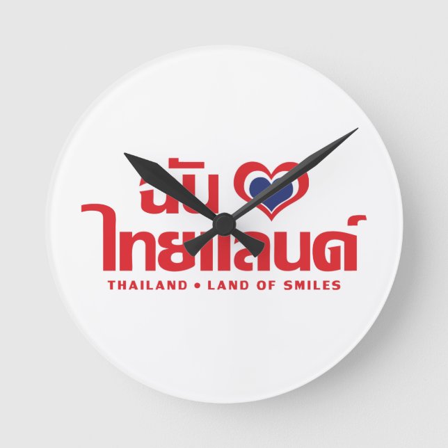 Horloge Ronde I Heart (Love) Thaïlande ♥ Langage thaï Script (Recto)
