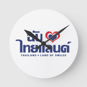 Horloge Ronde I Heart (Love) Thaïlande ♥ Langage thaï Script