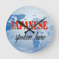 Japonais parlé ici terre nuageuse