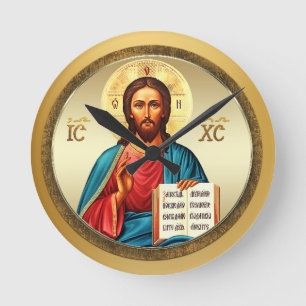 Horloge Ronde Jésus-Christ fils de Dieu