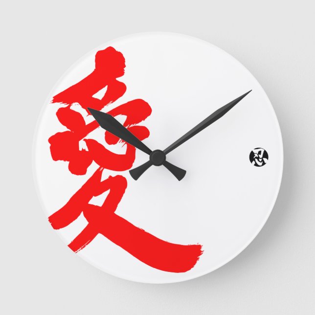 Horloge Ronde [Kanji] Amour (Recto)