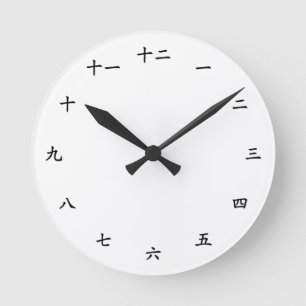 Horloge Ronde Kanji Numbers Learn to Count in Japanese Basic