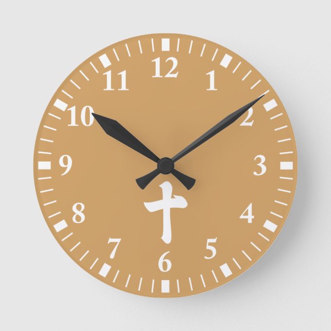 Horloge Ronde Kanji numeral (Recto)