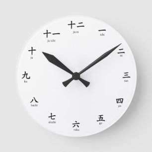 Horloge Ronde Kanji Romaji Numbers Learn to Count in Japanese Ro