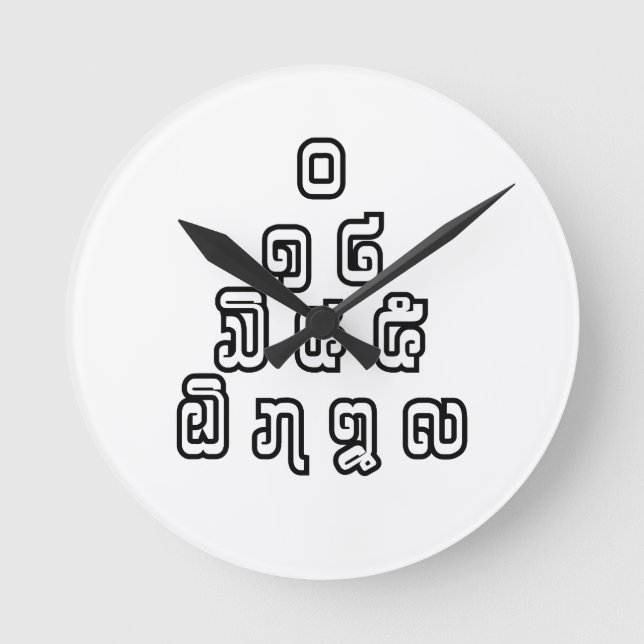 Horloge Ronde Laos / Laos Numéros Pyramid Laotien Script (Recto)