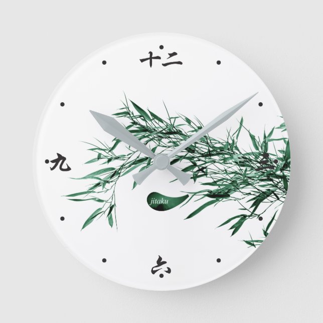 Horloge Ronde Le bambou de Jitaku laisse l'horloge (Recto)