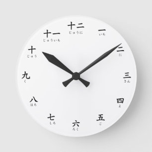 Horloge Ronde Le nombre de Kanji Hiragana apprend à compter en 