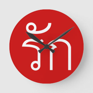 Horloge Ronde Love RAK dans le script en langue thaï
