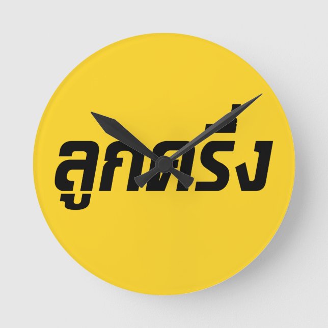 Horloge Ronde Luk Kreung Obf Half Thai Half Farang (Recto)