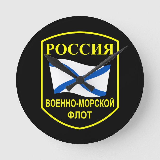 Horloge Ronde Marine russe (Recto)