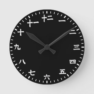 Horloge Ronde Noir japonais