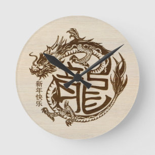 Horloge Ronde Nouvel an chinois du Dragon en bois 2024