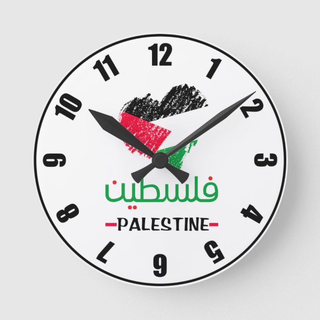 Horloge Ronde Palestine En arabe Drapeau cardiaque palestinien R (Recto)