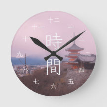 Paysage urbain rose de Kyoto Kanji japonais