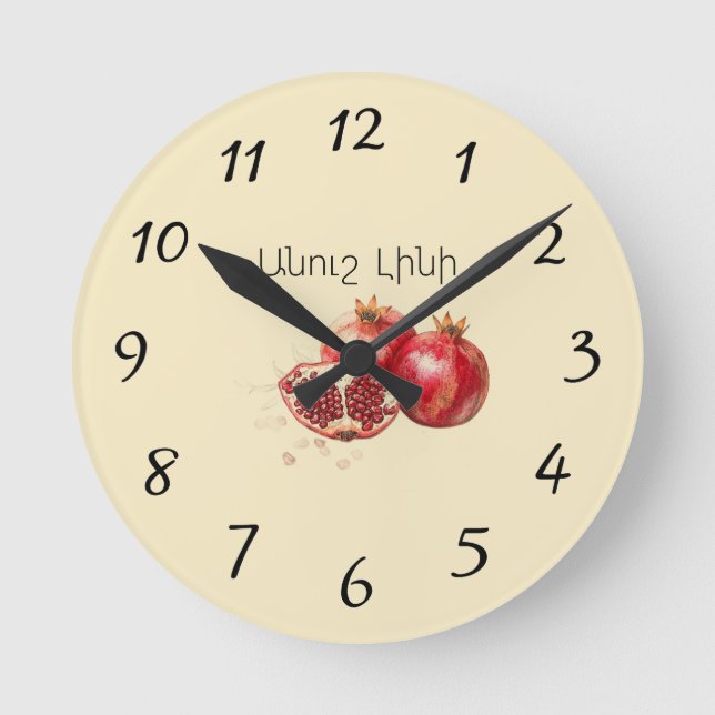 Horloge Ronde Pomegranate Wall Clock (Recto)