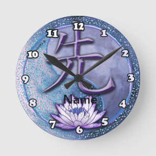 Horloge Ronde Professeur de Lotus d'Eau