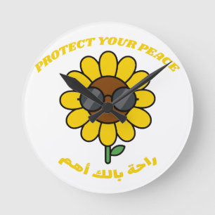 Horloge Ronde Protégez Votre Paix راحة بالك أهم Tournesol