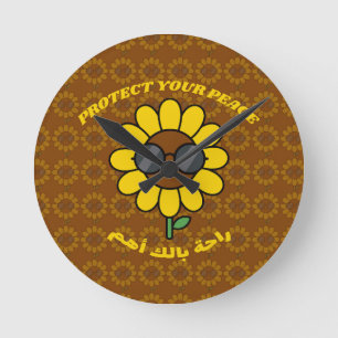 Horloge Ronde Protégez Votre Paix راحة بالك أهم Tournesol