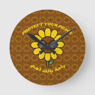 Horloge Ronde Protégez Votre Paix راحة بالك أهم Tournesol