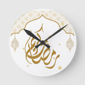 Horloge Ronde Ramadan mubarak kareem