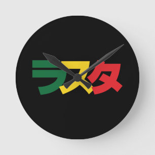 Horloge Ronde Rasta タ japonais Vert, Or et Rouge