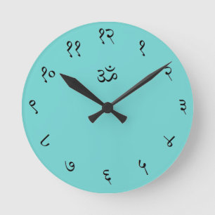 Horloge Ronde Sanskrit Wall Clock