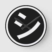 ㋛ Shi Kana Katakana Smiling Emoji / Emoticon