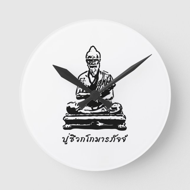Horloge Ronde Shivago Komarpaj Bouddha du massage thaï (Recto)