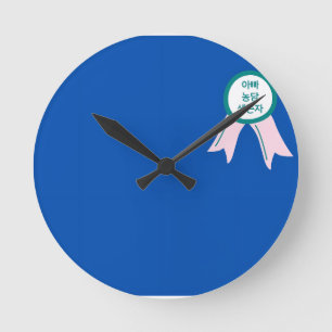 Horloge Ronde “Survivant de blague drôle minimaliste moderne Pap