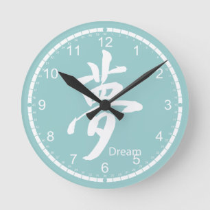 Horloge Ronde Symbole de Dream