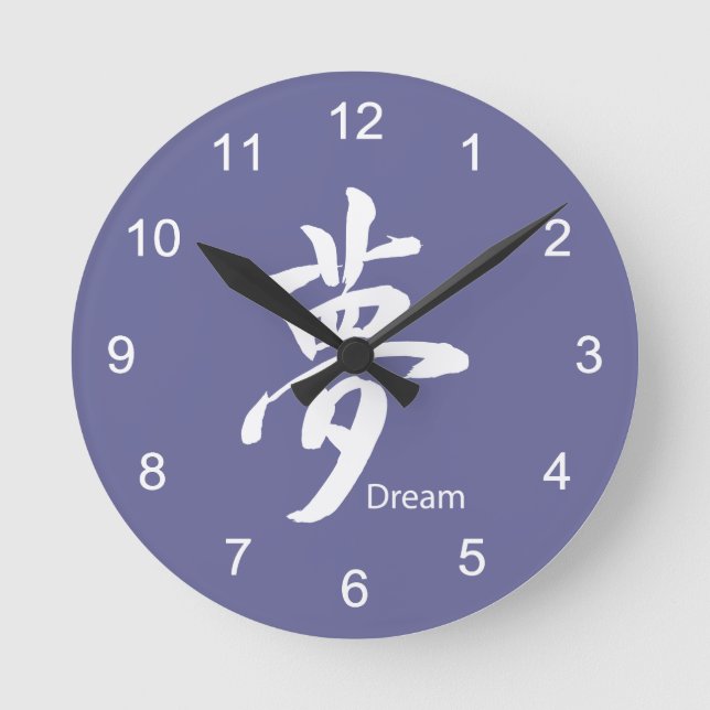 Horloge Ronde Symbole de Dream (Recto)