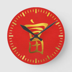Horloge Ronde Symbole de Feng Shui en or sur Faux Leather