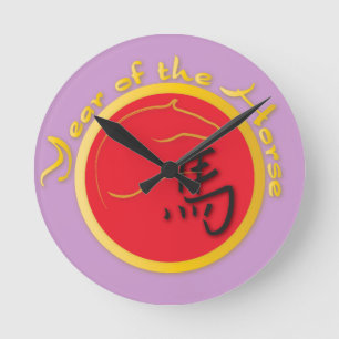 Horloge Ronde Year of the Horse Flame