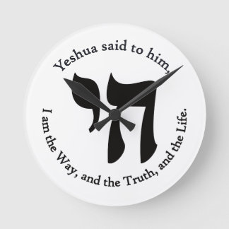 Horloge Ronde Yeshua Est La Vie