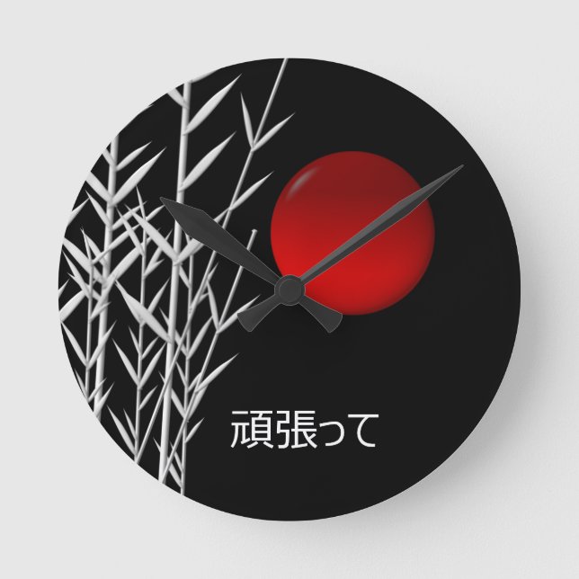 Horloge Ronde Zen Art, bonne chance, personnalisé (Recto)