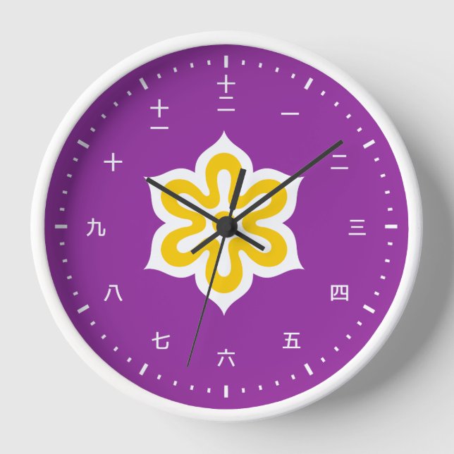 Horloge Tête de l'horloge Kanji avec le drapeau de Kyoto,  (Recto)