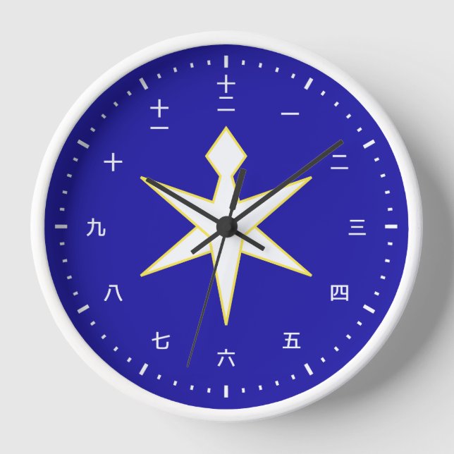 Horloge Tête d'horloge Kanji avec drapeau Chiba, Japon (Recto)