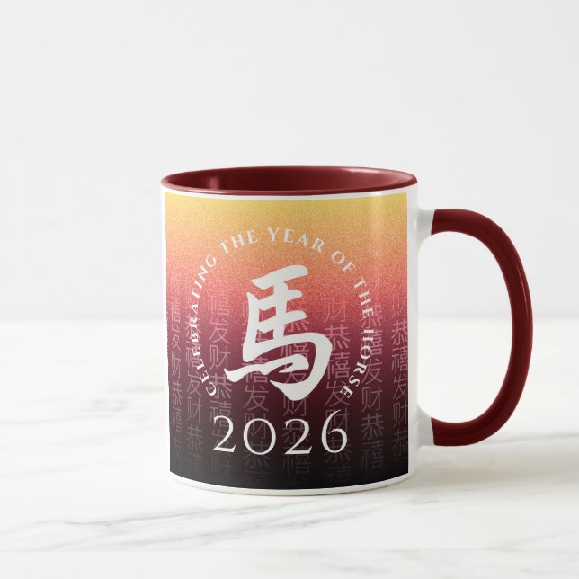 Horse 馬 Red Gold Chinese Zodiac Lunar Symbol Mug (Right)