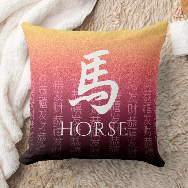 Horse 馬 Red Gold Chinese Zodiac Lunar Symbol Throw Pillow (Blanket)