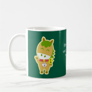 Horse Year Lucky Cute Personalized Name Coffee Mug