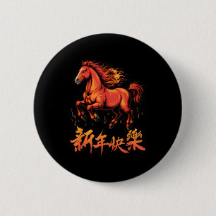 Horse Zodiac Lunar New Year Of The Horse 2026 Chin 2 Inch Round Button