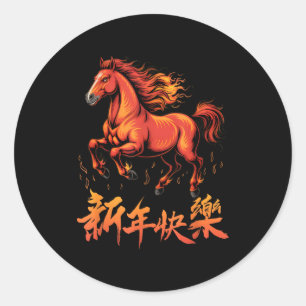 Horse Zodiac Lunar New Year Of The Horse 2026 Chin Classic Round Sticker