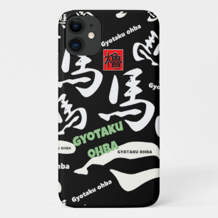 Horses thank all life. iPhone 11 case