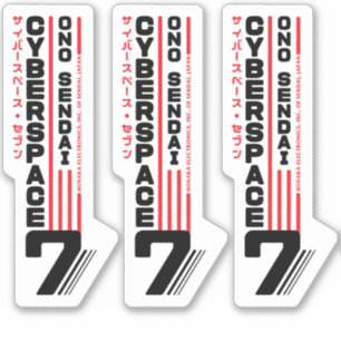 Hosaka Ono-Sendai Cyberspace 7 (Black Vertical)
