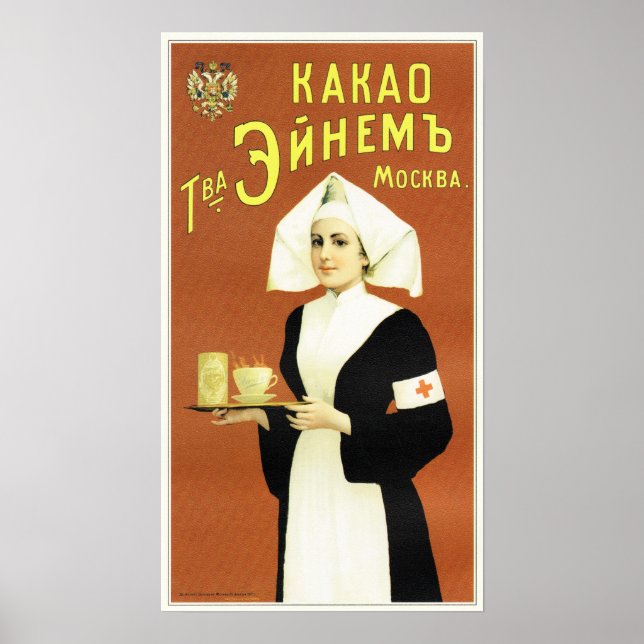 HOT CHOCOLATE BEVERAGE KAKAO Russian Nurse Old Ad Poster (Front)