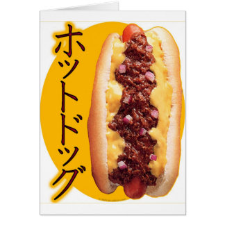 Hot-dog japonais