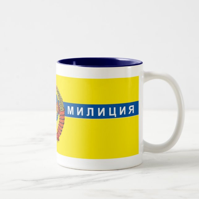 Hot Lemon Drink Cup (Right)