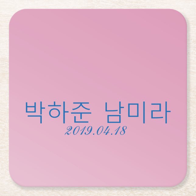 Hot Pink Monogram Editable Template 3d 모노그램 Square Paper Coaster (Front)